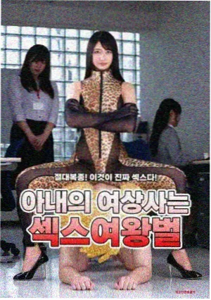 斗破苍穹年番分镜解析资讯配图
